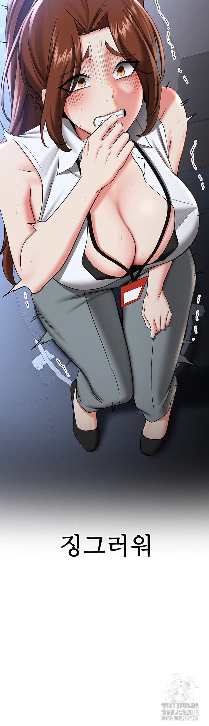 Your Girlfriend Amazing Raw Chapter 22 Page 49