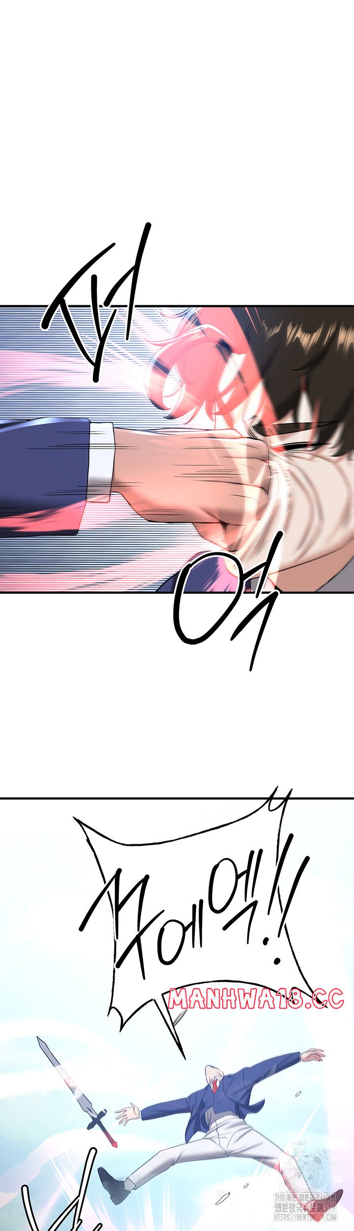 Your Girlfriend Amazing Raw Chapter 22 Page 6