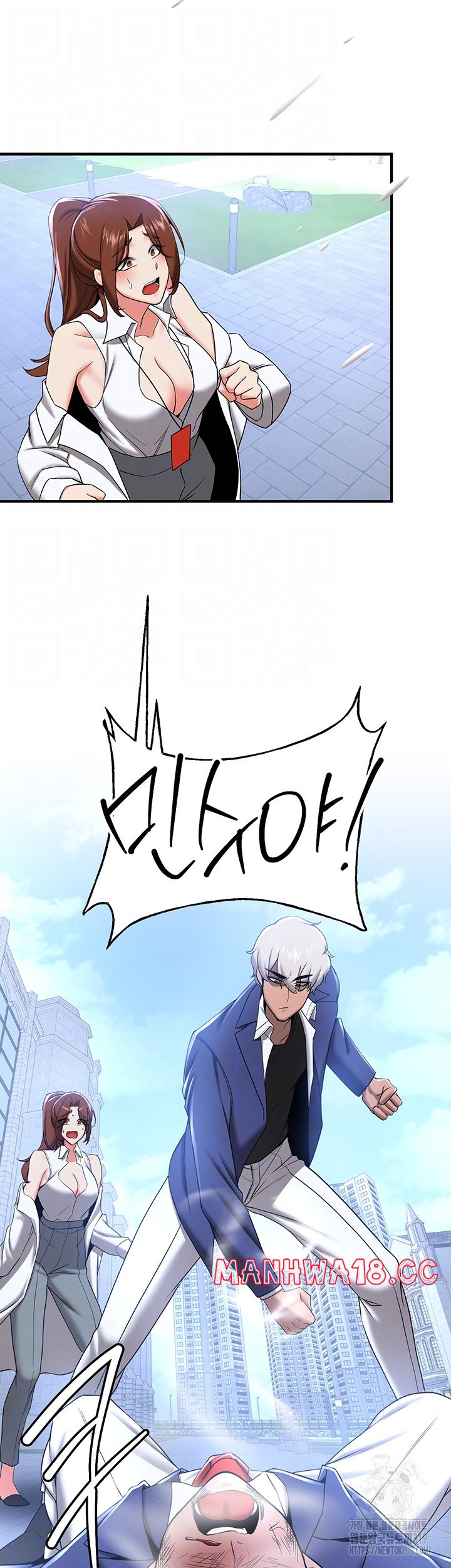 Your Girlfriend Amazing Raw Chapter 22 Page 8