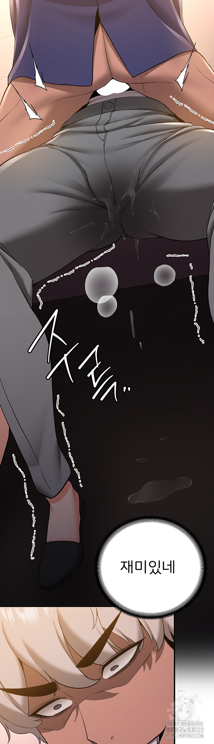 Your Girlfriend Amazing Raw Chapter 24 Page 19