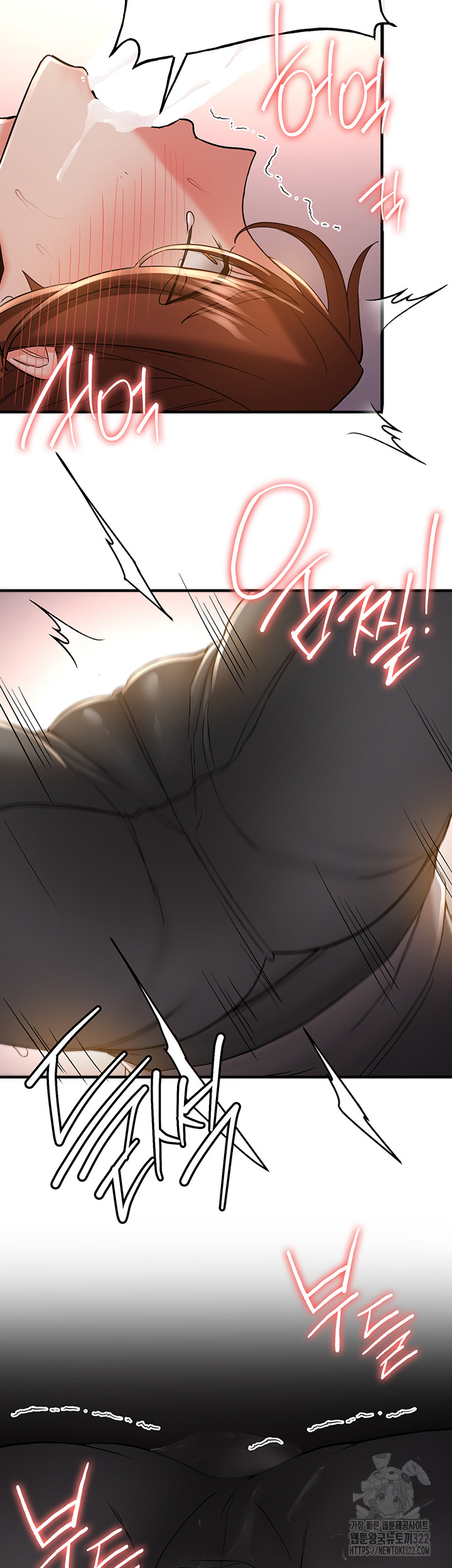Your Girlfriend Amazing Raw Chapter 24 Page 28