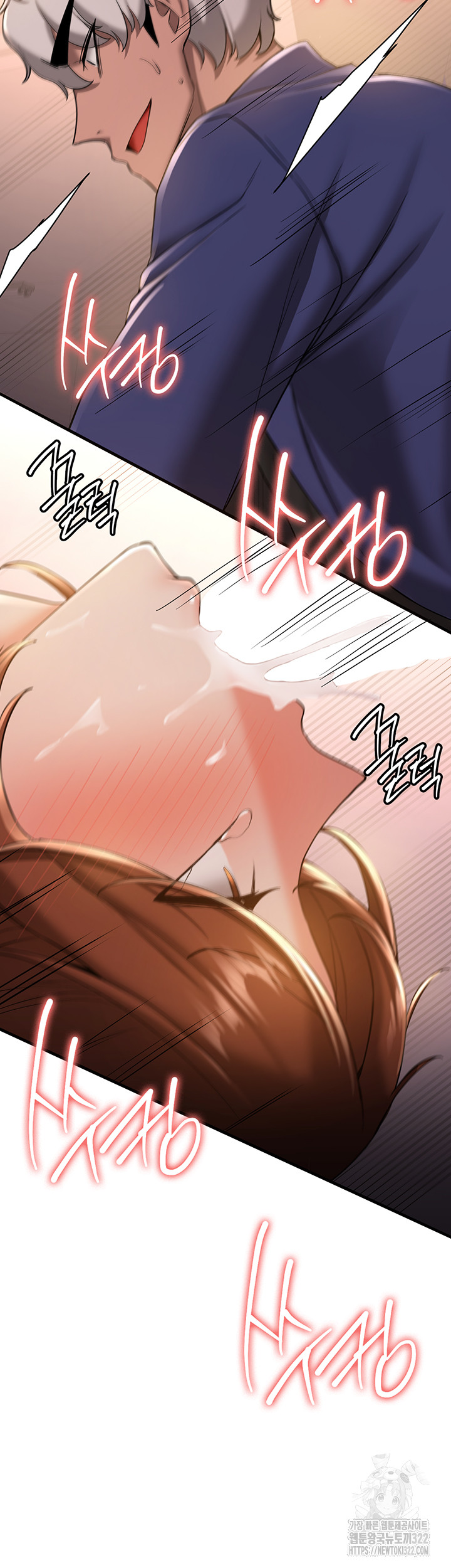Your Girlfriend Amazing Raw Chapter 24 Page 30