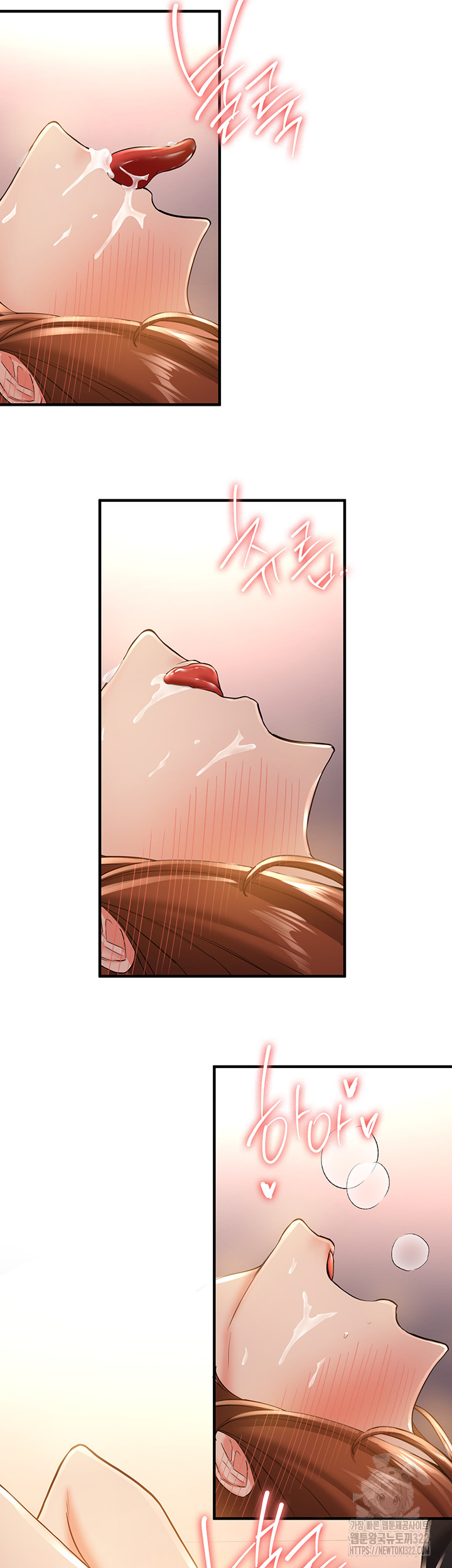 Your Girlfriend Amazing Raw Chapter 24 Page 35