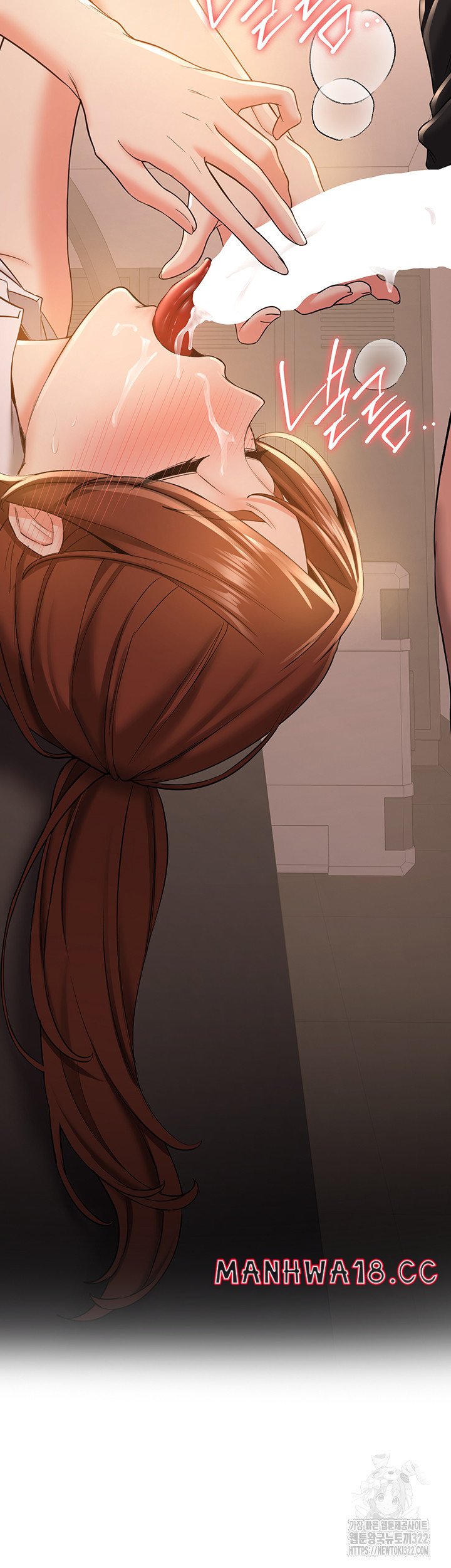 Your Girlfriend Amazing Raw Chapter 24 Page 36