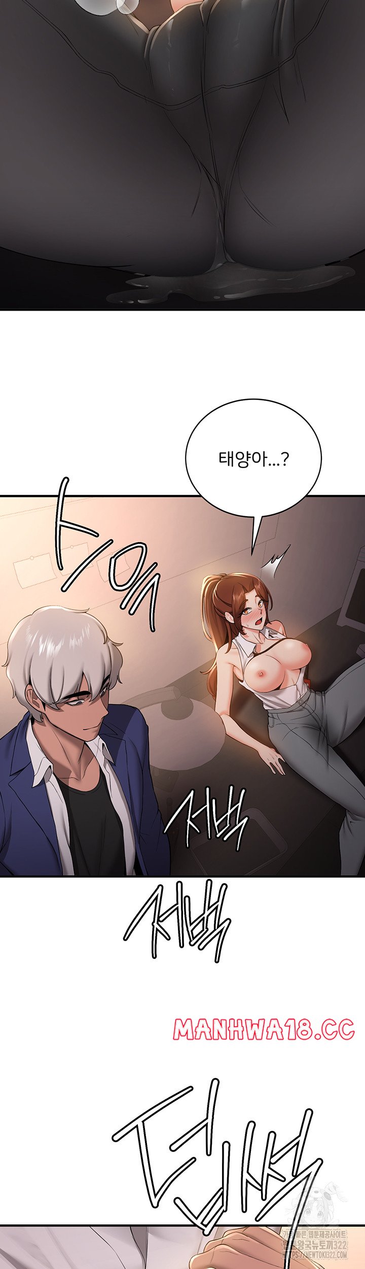 Your Girlfriend Amazing Raw Chapter 24 Page 38