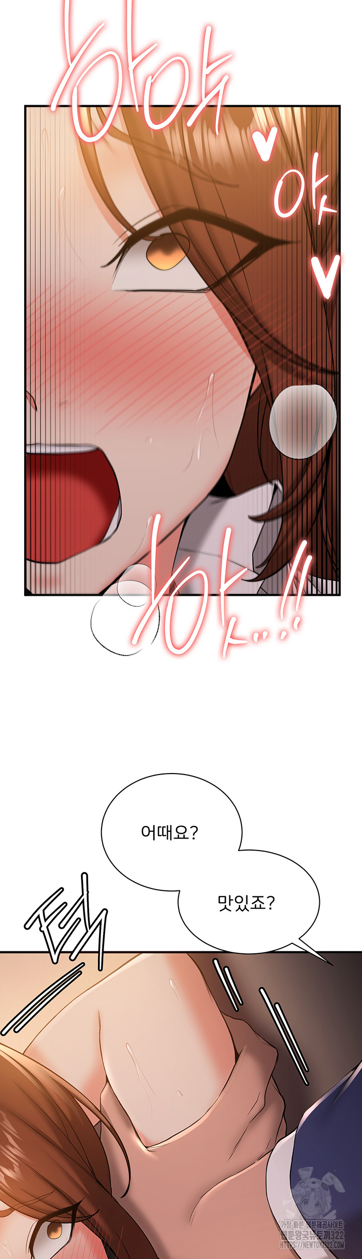 Your Girlfriend Amazing Raw Chapter 24 Page 46