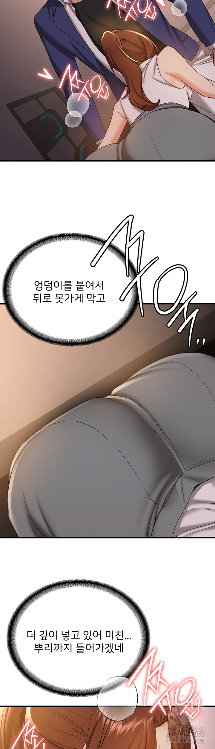 Your Girlfriend Amazing Raw Chapter 24 Page 7