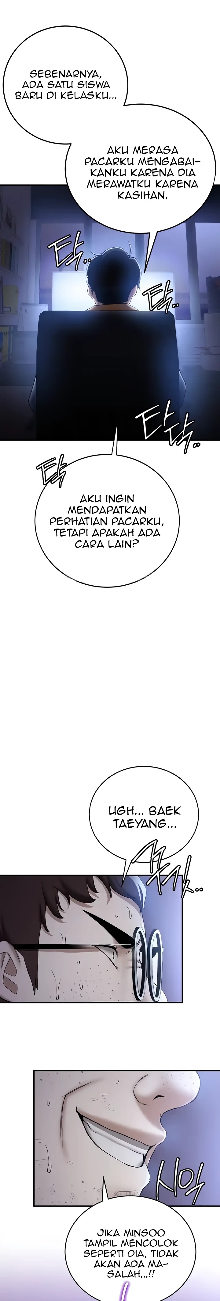 Your Girlfriend Amazing Raw Chapter 27 Page 6