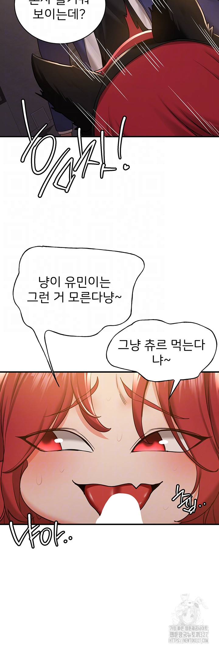 Your Girlfriend Amazing Raw Chapter 30 Page 12