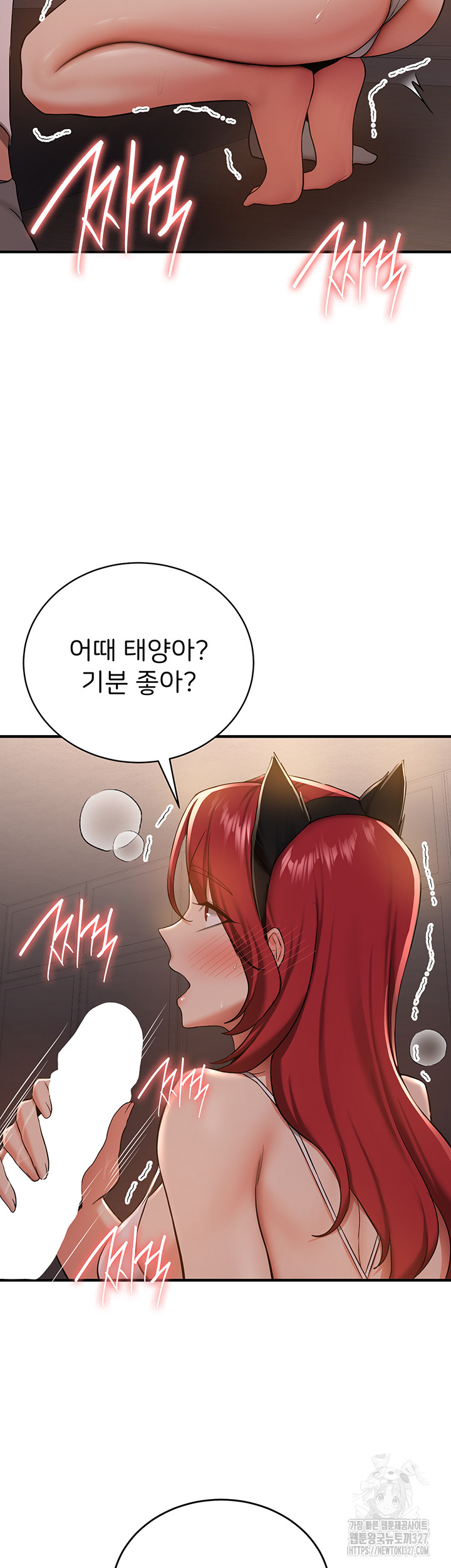 Your Girlfriend Amazing Raw Chapter 30 Page 19
