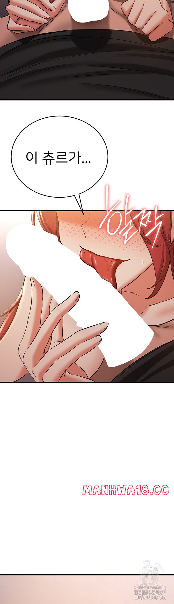Your Girlfriend Amazing Raw Chapter 30 Page 2