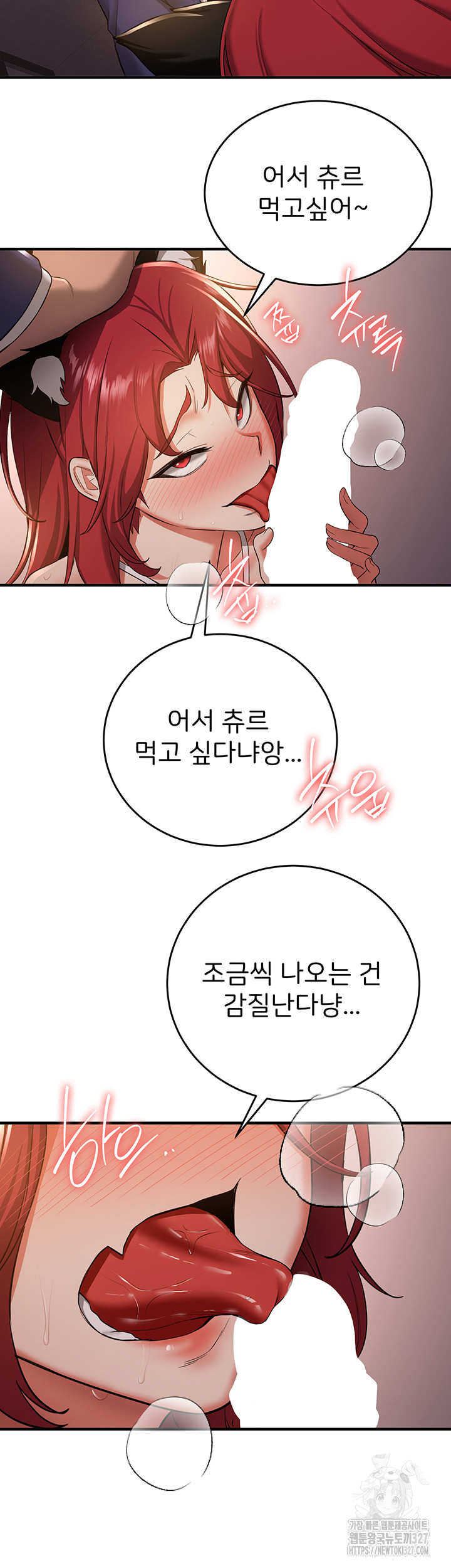 Your Girlfriend Amazing Raw Chapter 30 Page 23