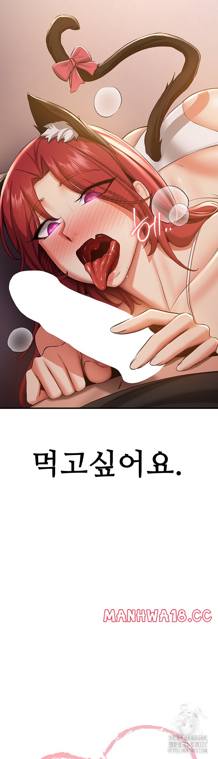 Your Girlfriend Amazing Raw Chapter 30 Page 3