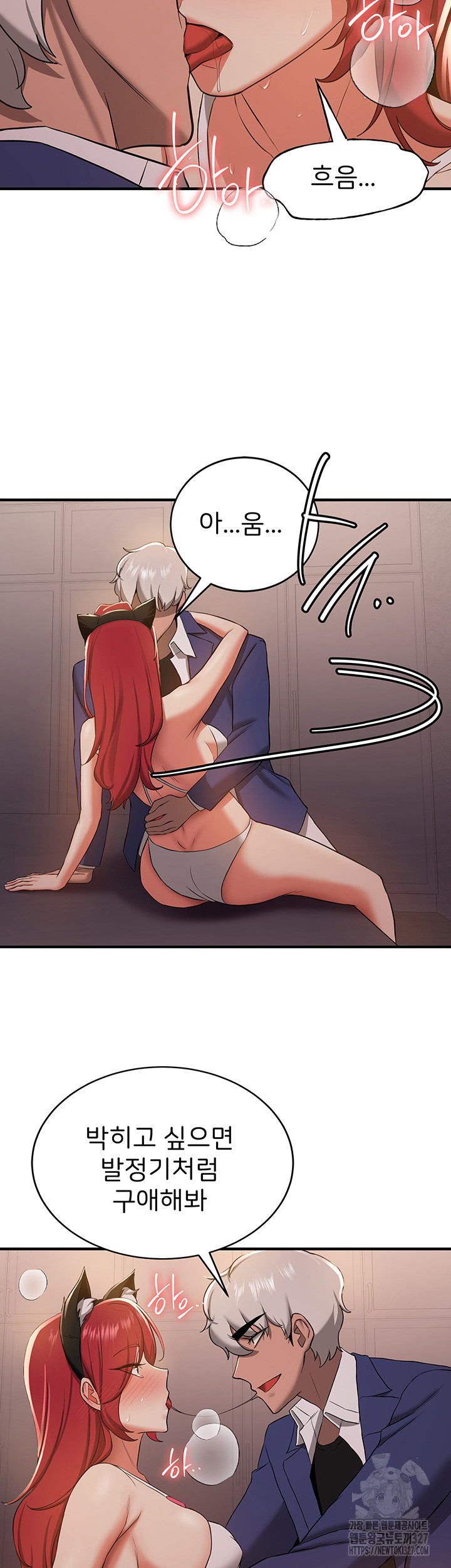 Your Girlfriend Amazing Raw Chapter 30 Page 39