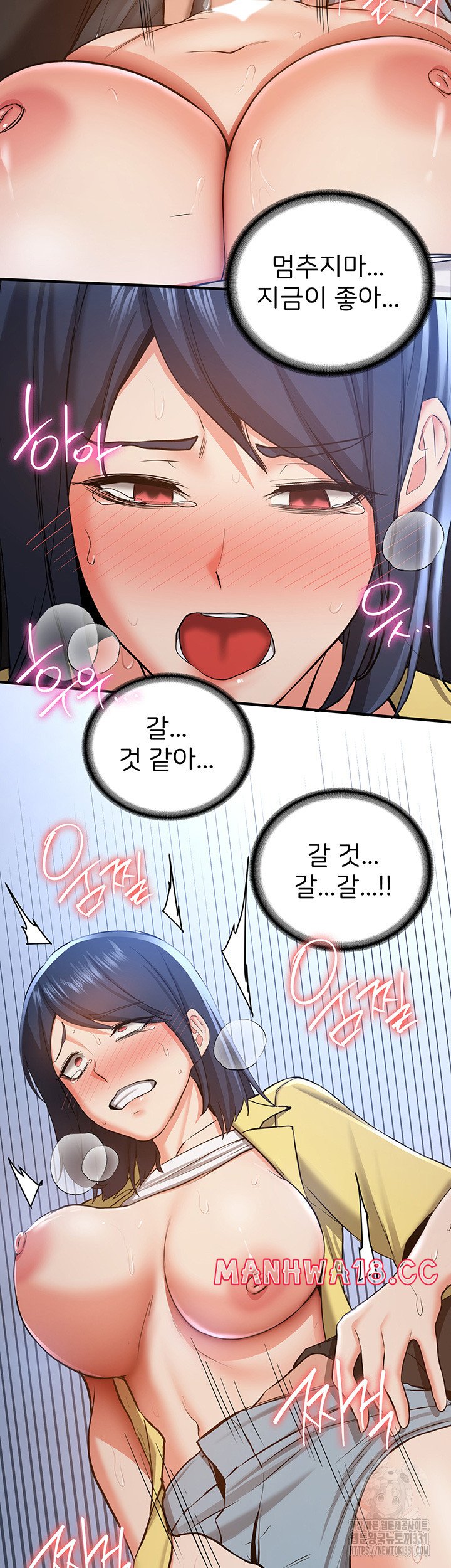 Your Girlfriend Amazing Raw Chapter 34 Page 34