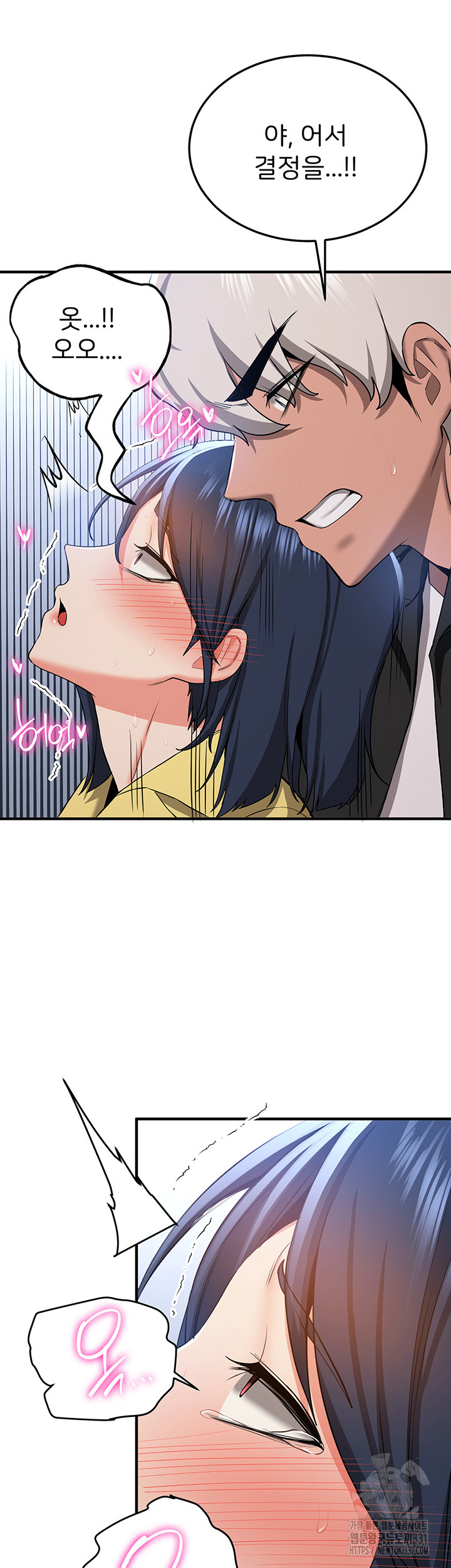 Your Girlfriend Amazing Raw Chapter 34 Page 36