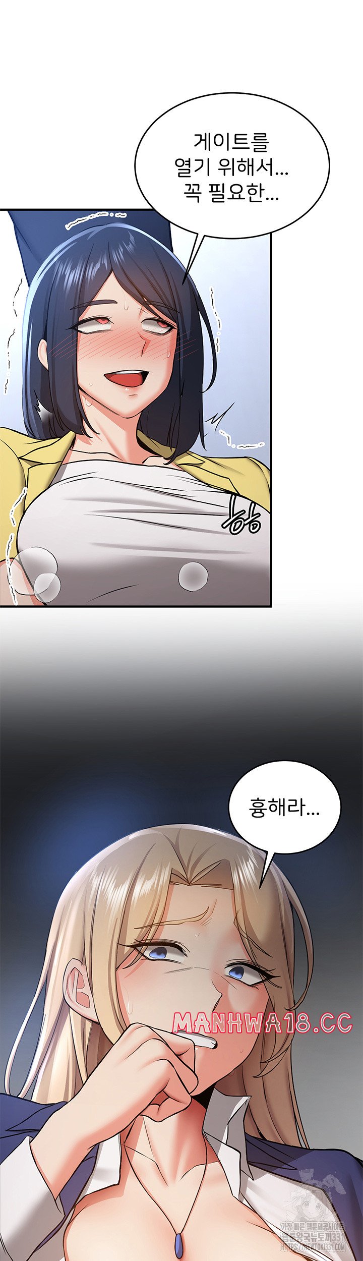 Your Girlfriend Amazing Raw Chapter 34 Page 41