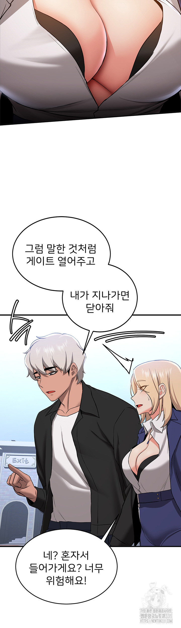 Your Girlfriend Amazing Raw Chapter 34 Page 42