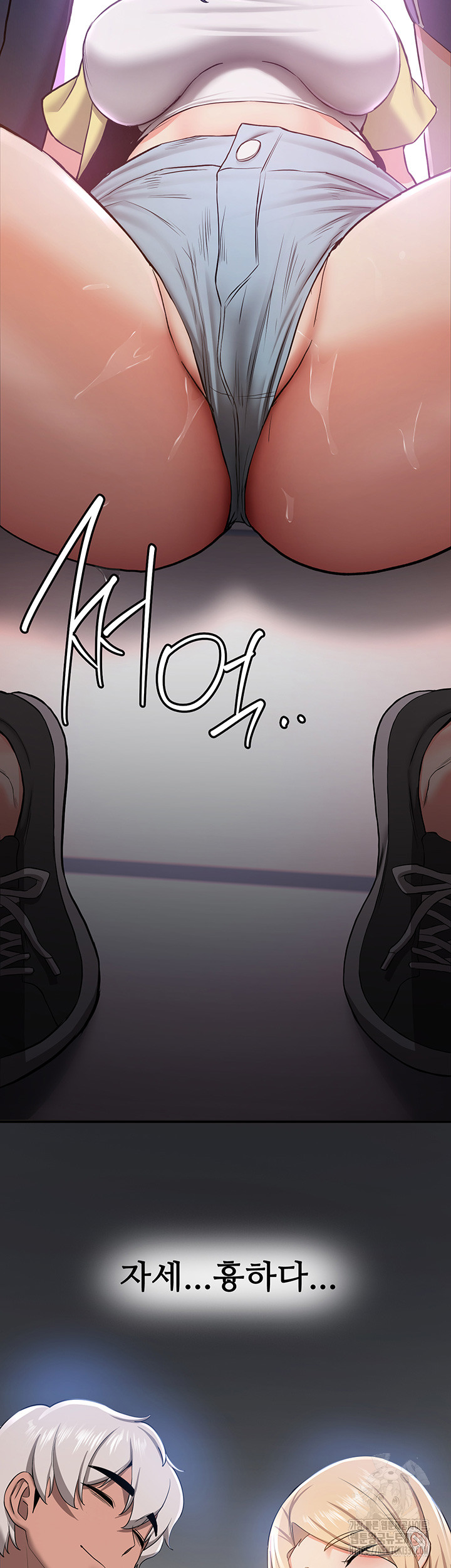 Your Girlfriend Amazing Raw Chapter 34 Page 44