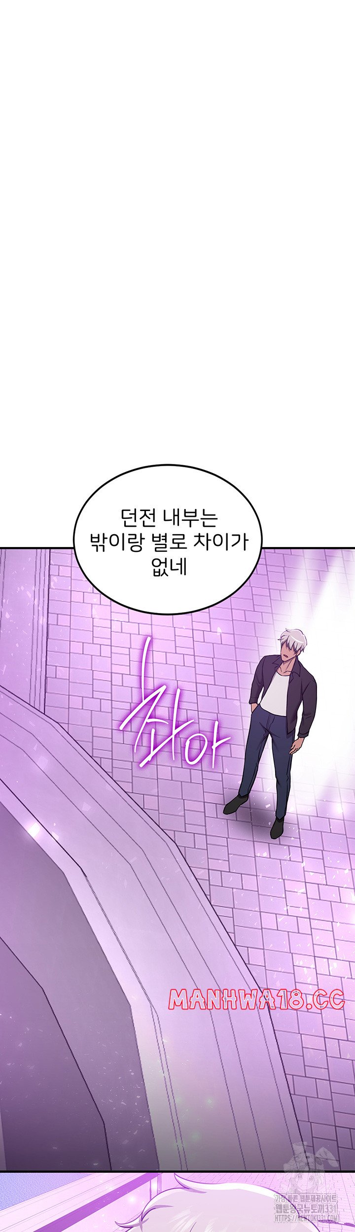 Your Girlfriend Amazing Raw Chapter 34 Page 47