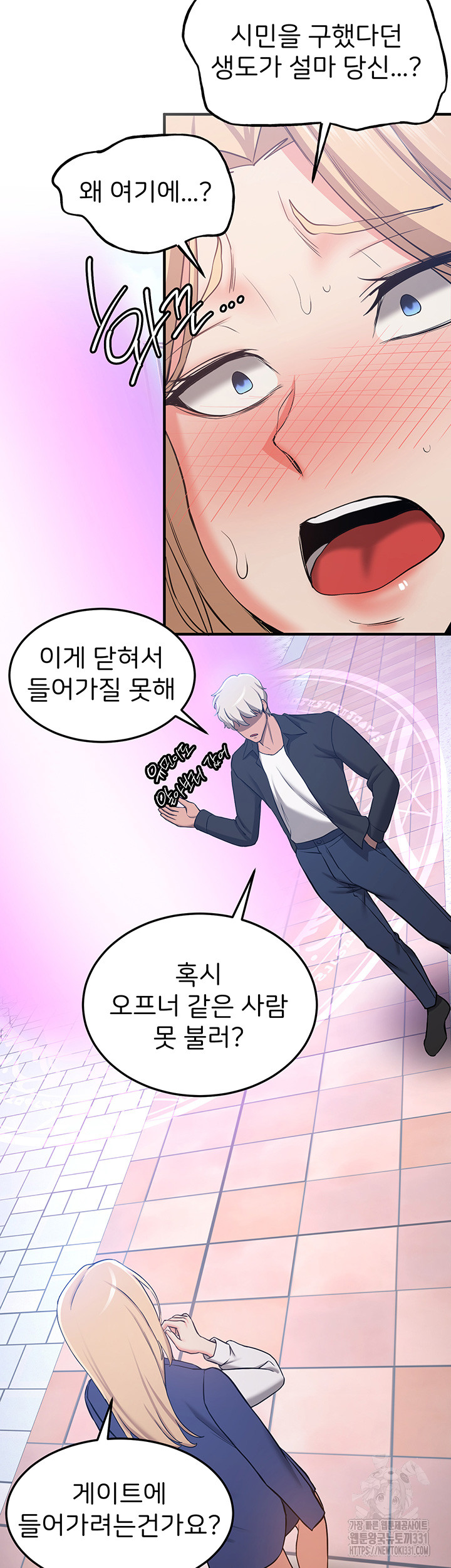 Your Girlfriend Amazing Raw Chapter 34 Page 7