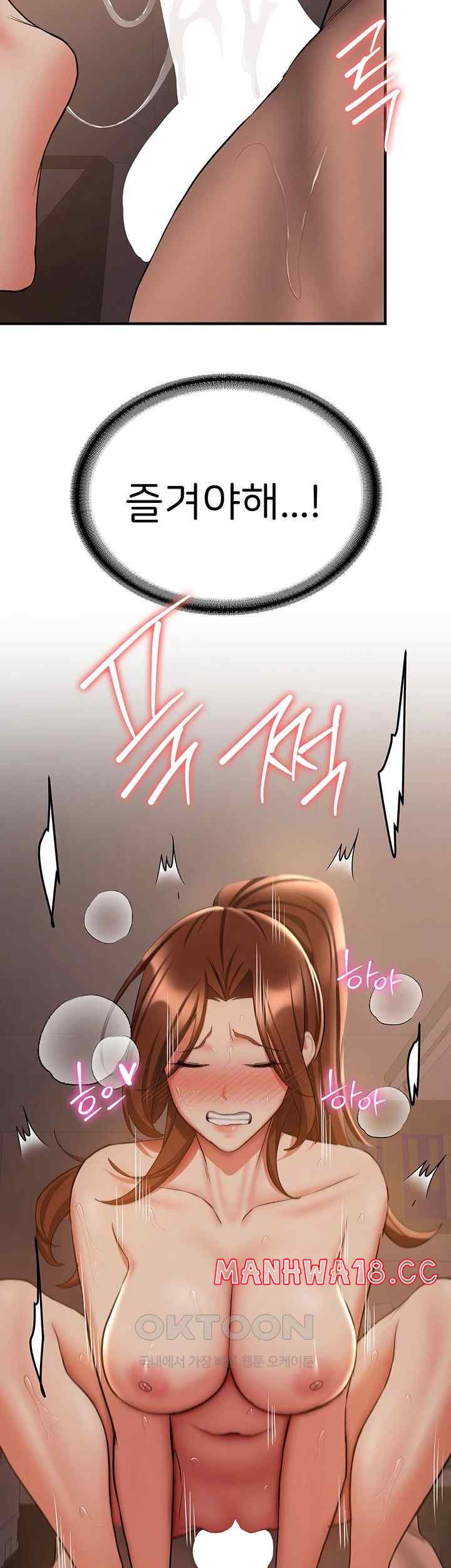 Your Girlfriend Amazing Raw Chapter 41 Page 24