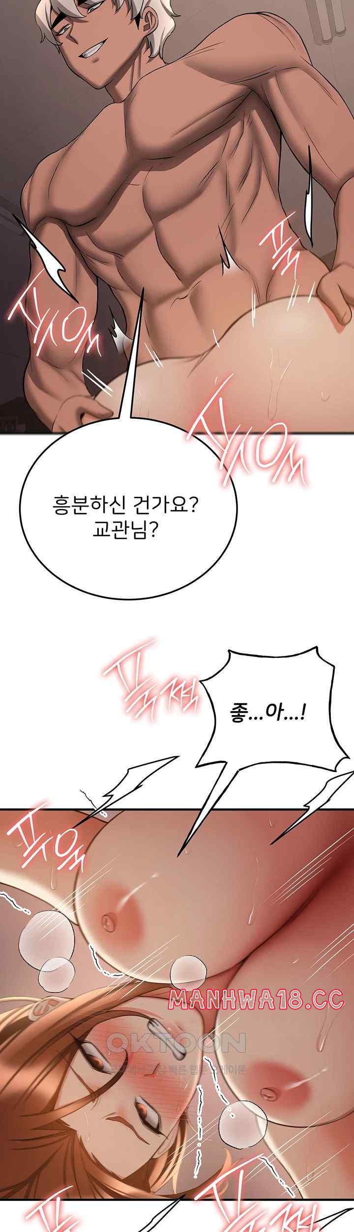 Your Girlfriend Amazing Raw Chapter 41 Page 26