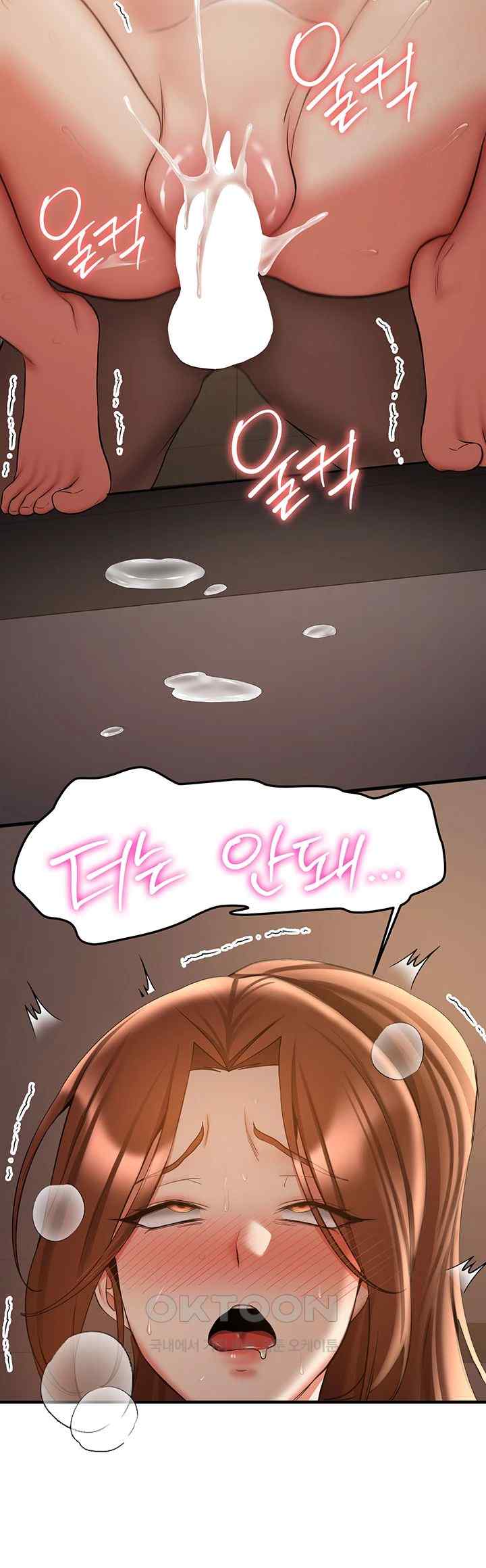 Your Girlfriend Amazing Raw Chapter 41 Page 33