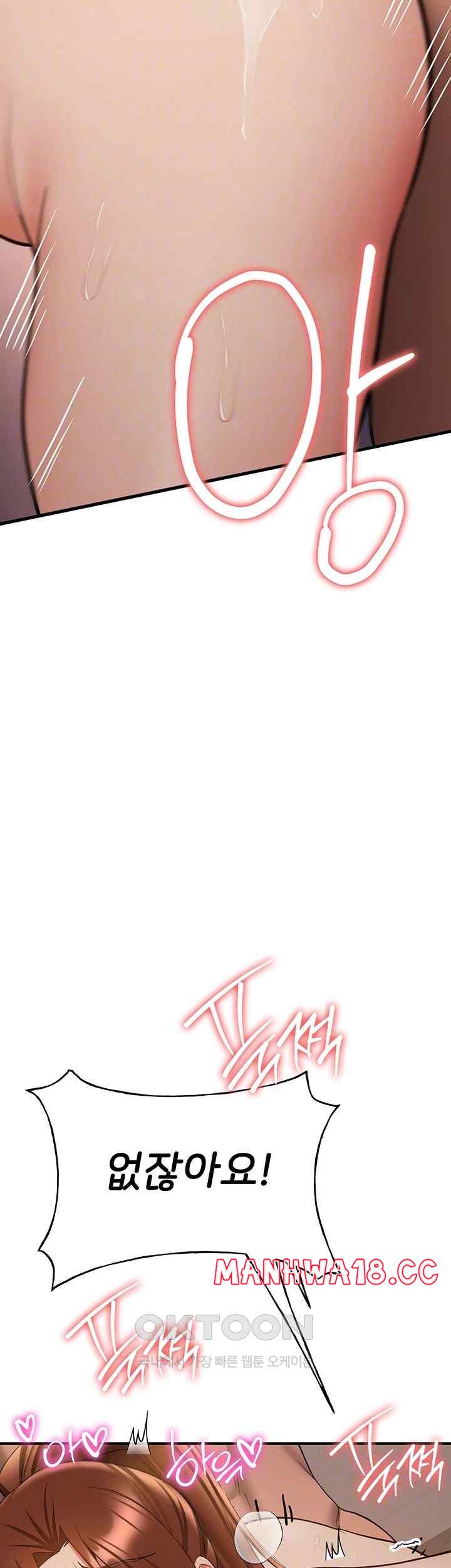 Your Girlfriend Amazing Raw Chapter 41 Page 8