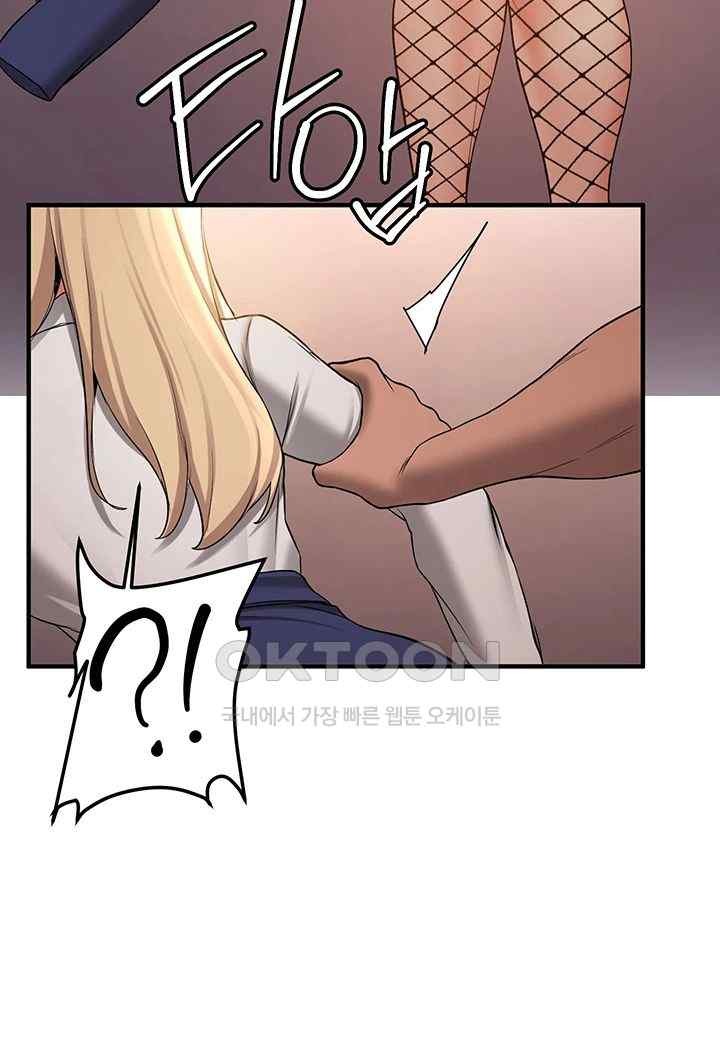 Your Girlfriend Amazing Raw Chapter 42 Page 24