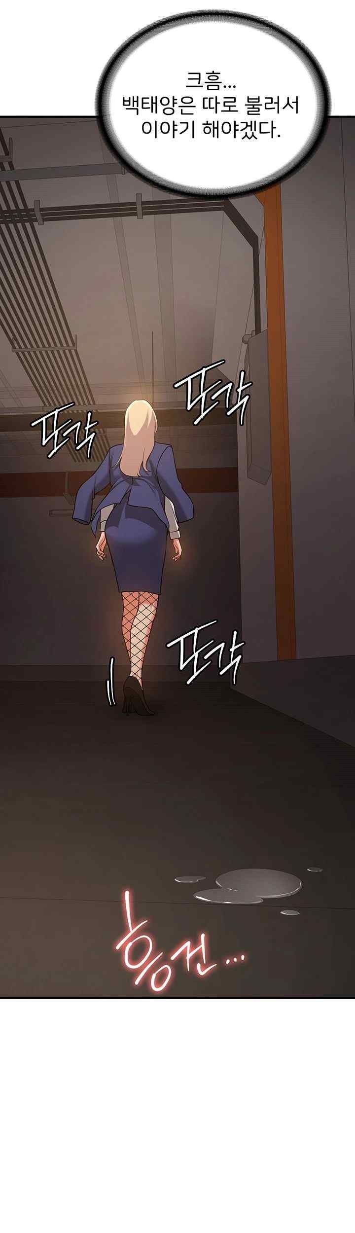 Your Girlfriend Amazing Raw Chapter 42 Page 29