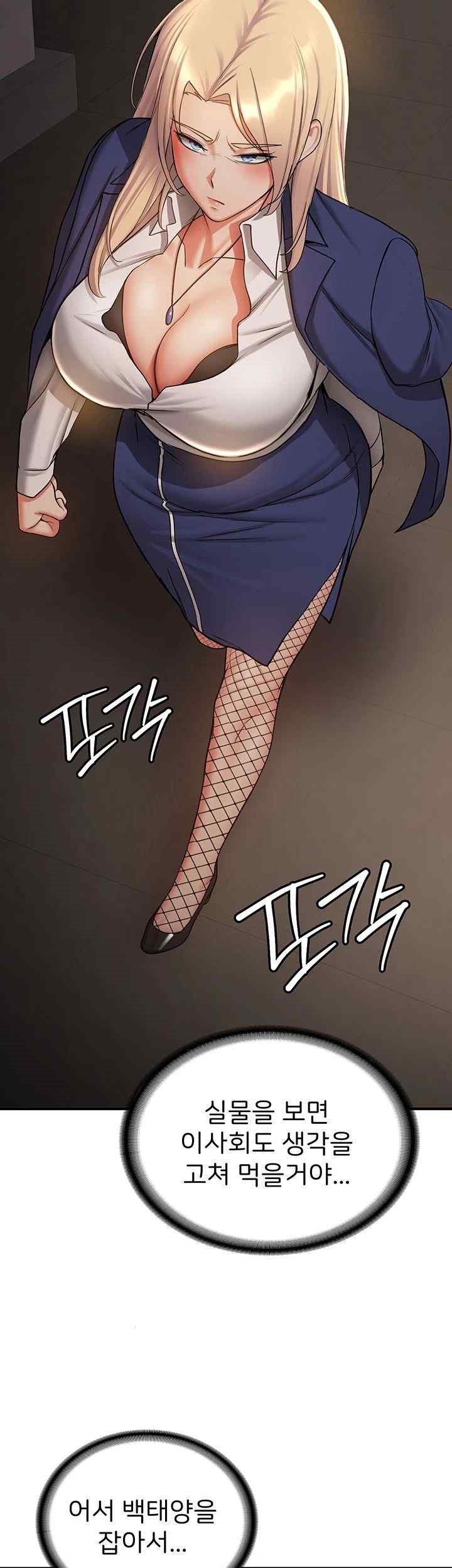 Your Girlfriend Amazing Raw Chapter 42 Page 3