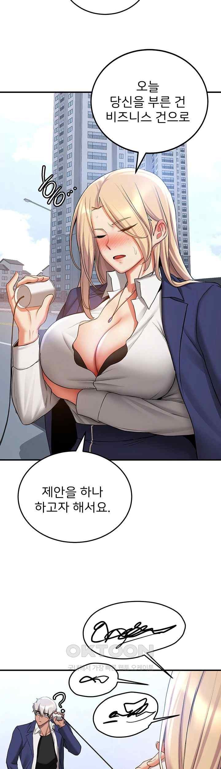 Your Girlfriend Amazing Raw Chapter 42 Page 36