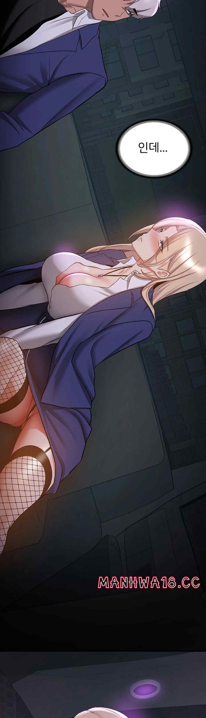 Your Girlfriend Amazing Raw Chapter 42 Page 45