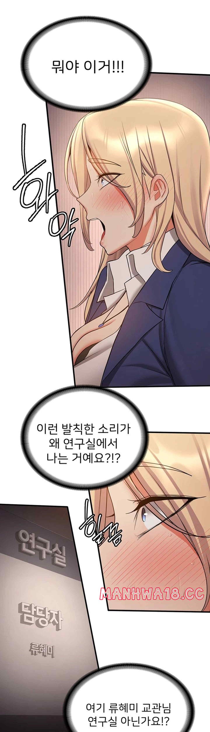 Your Girlfriend Amazing Raw Chapter 42 Page 7