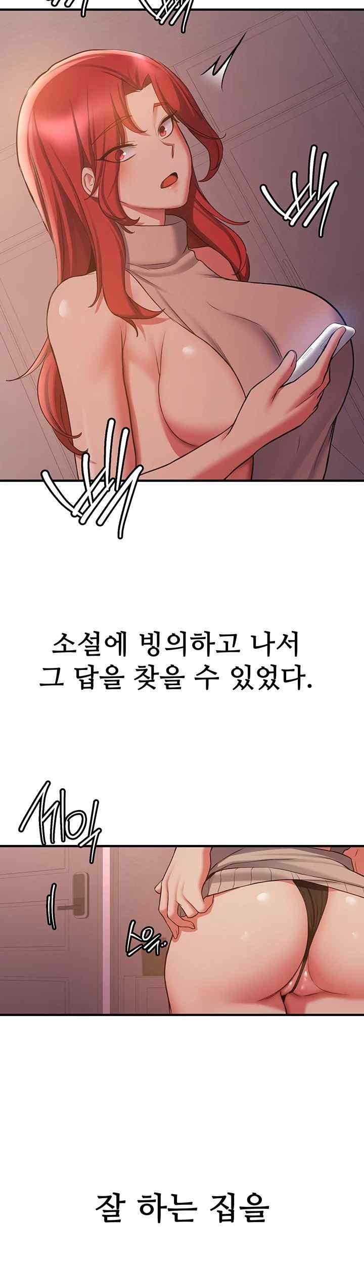 Your Girlfriend Amazing Raw Chapter 44 Page 13