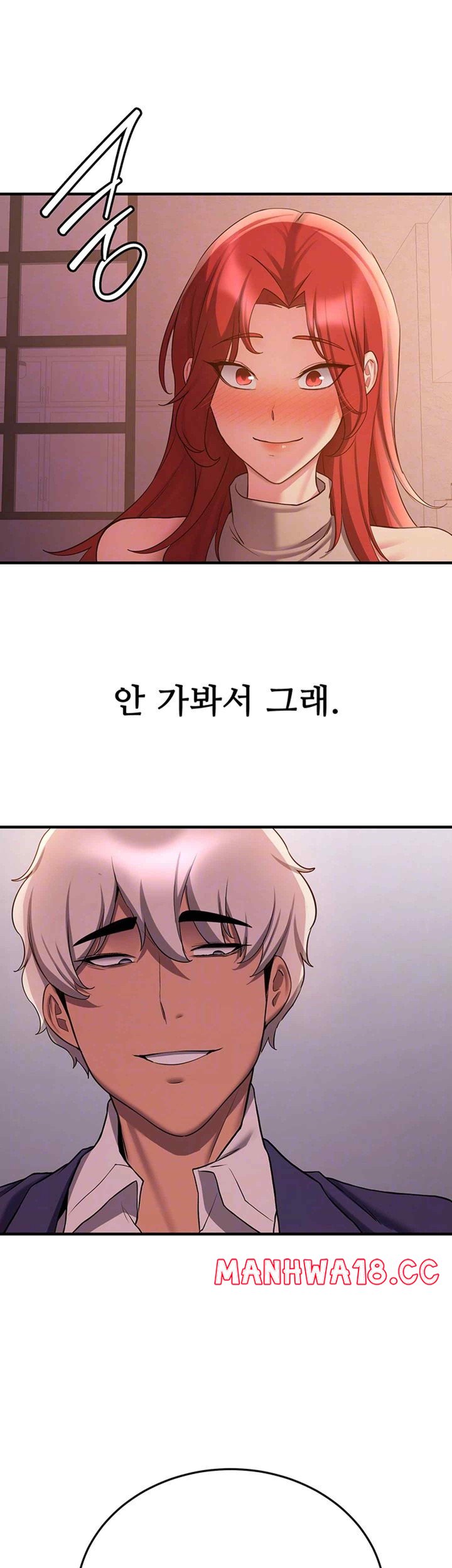 Your Girlfriend Amazing Raw Chapter 44 Page 14