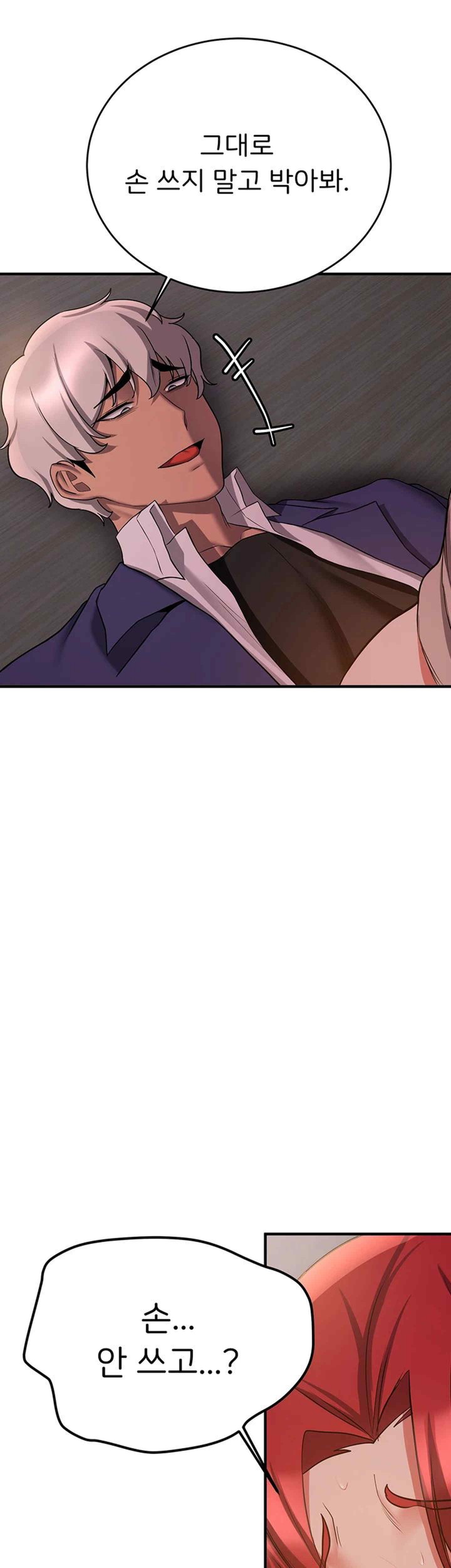 Your Girlfriend Amazing Raw Chapter 44 Page 39