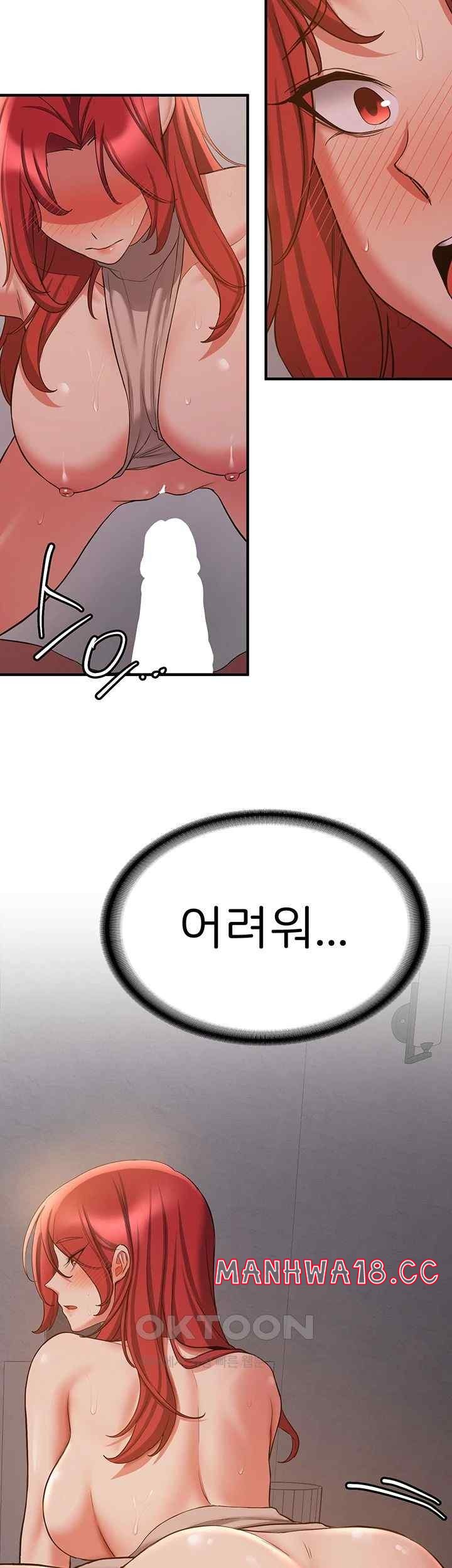 Your Girlfriend Amazing Raw Chapter 44 Page 40