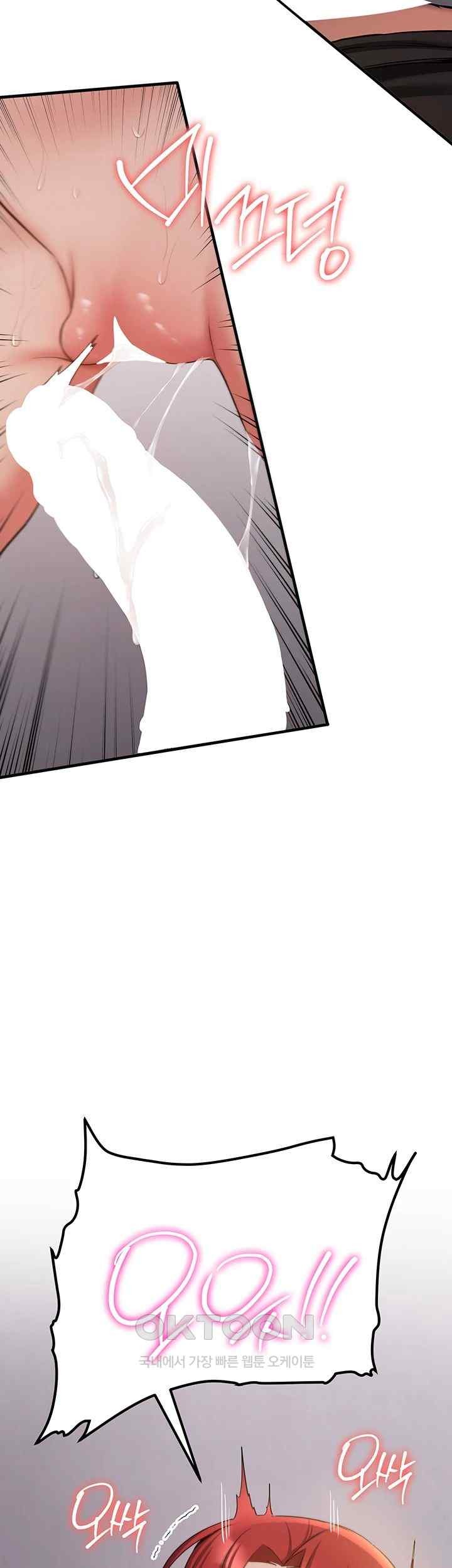 Your Girlfriend Amazing Raw Chapter 44 Page 43