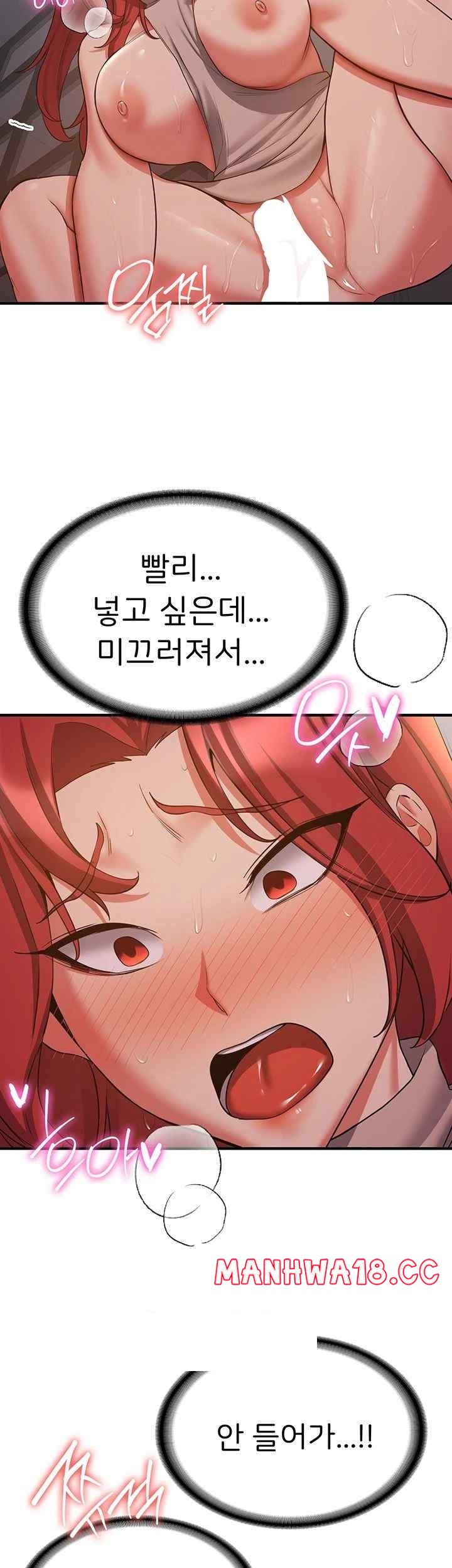 Your Girlfriend Amazing Raw Chapter 44 Page 45