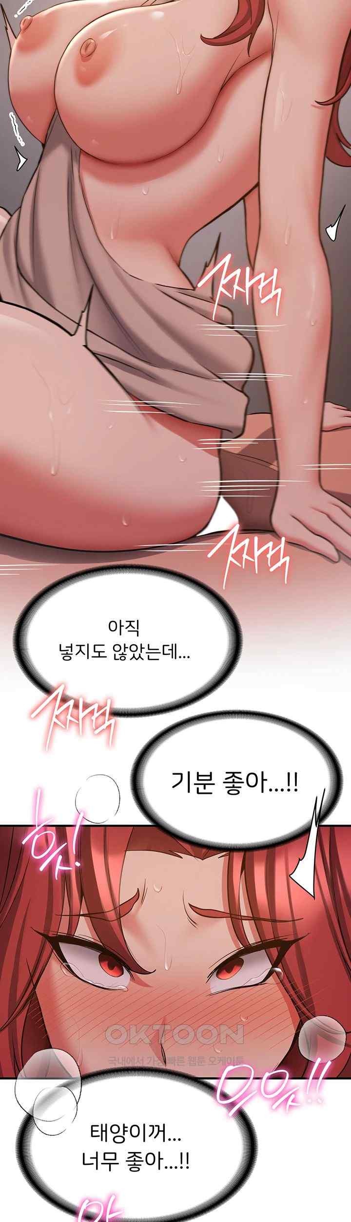 Your Girlfriend Amazing Raw Chapter 44 Page 49