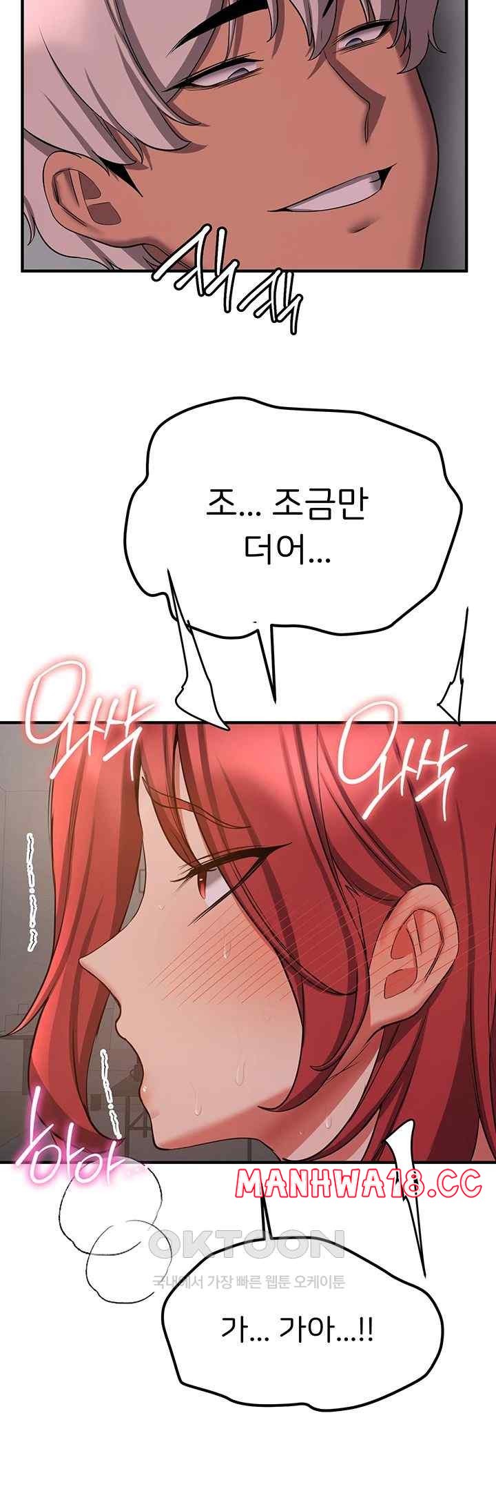 Your Girlfriend Amazing Raw Chapter 44 Page 51