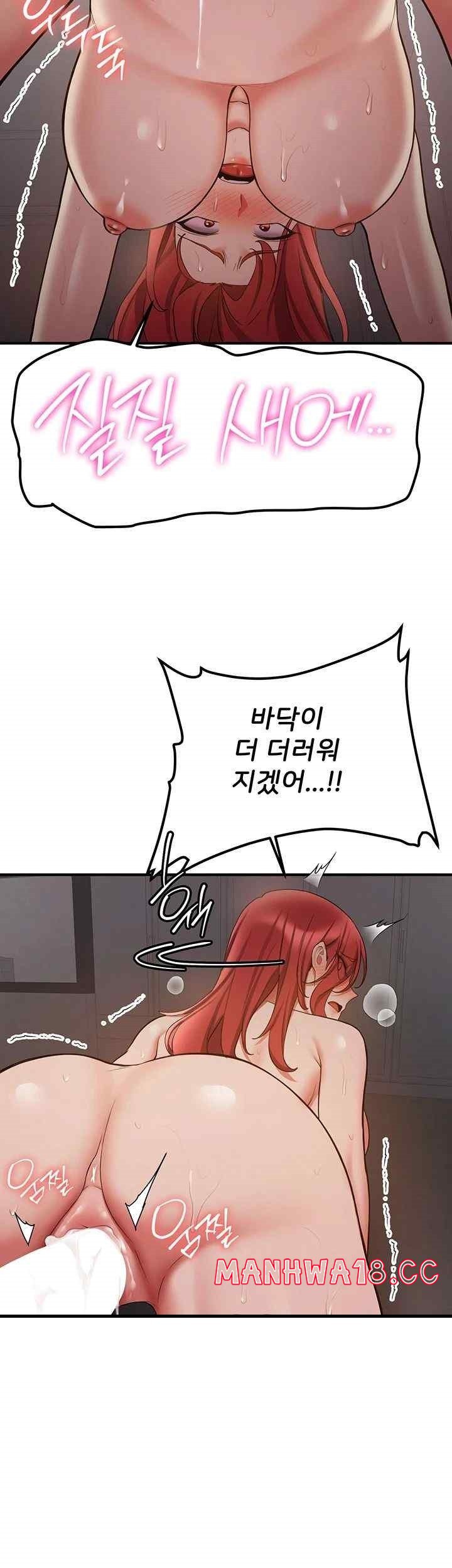 Your Girlfriend Amazing Raw Chapter 46 Page 23