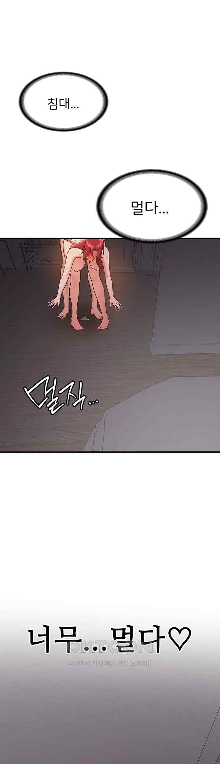 Your Girlfriend Amazing Raw Chapter 46 Page 28