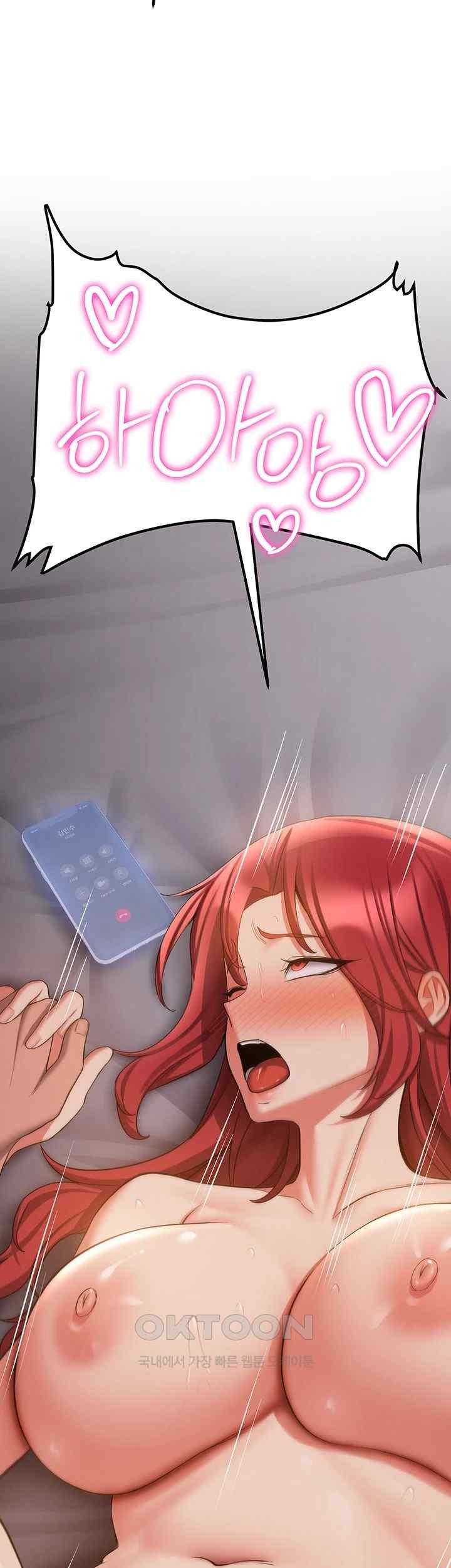 Your Girlfriend Amazing Raw Chapter 46 Page 54