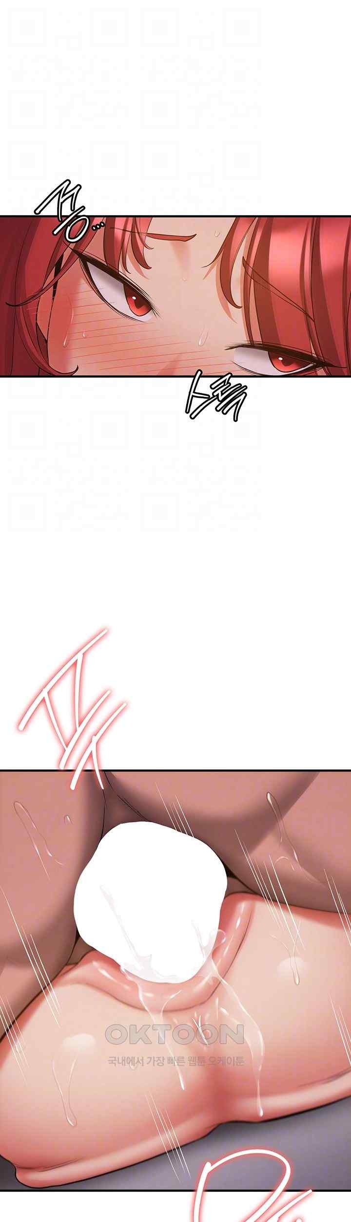 Your Girlfriend Amazing Raw Chapter 46 Page 8