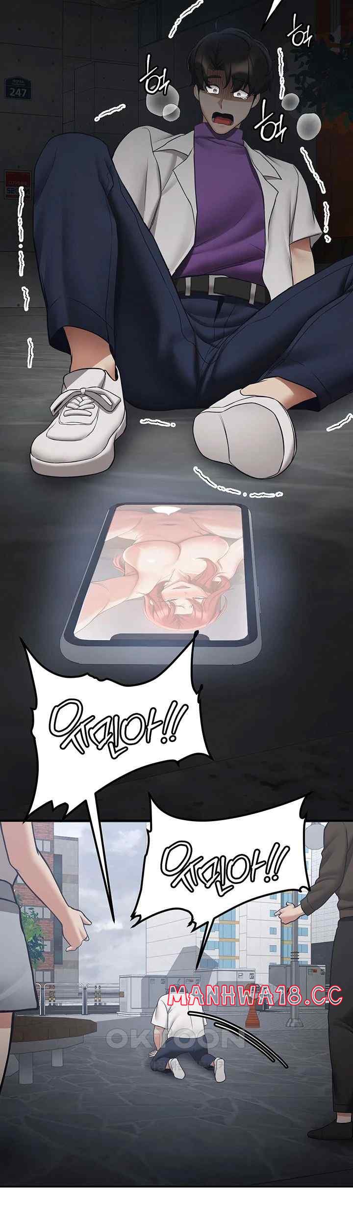 Your Girlfriend Amazing Raw Chapter 47 Page 23