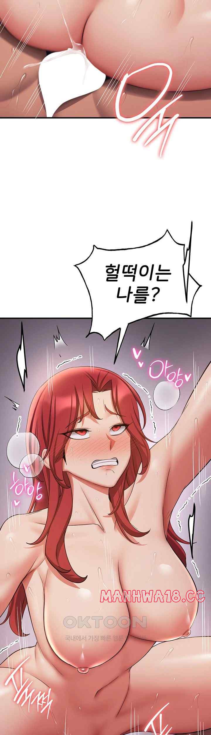 Your Girlfriend Amazing Raw Chapter 47 Page 37