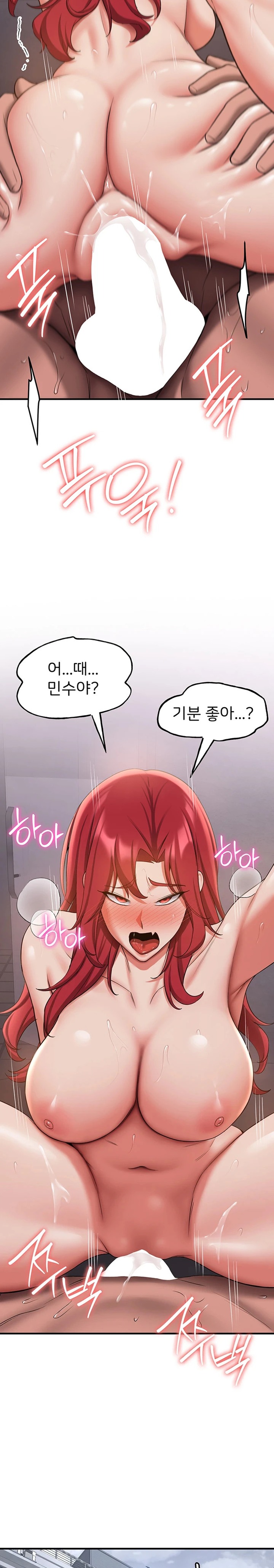 Your Girlfriend Amazing Raw Chapter 48 Page 10